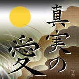 by YOSHIKA