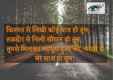 by On My  Status