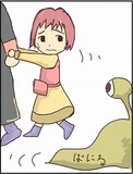 by sato chan