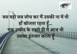 by On My  Status