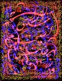 by Shahram  S. Nahavandi
