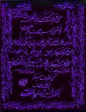 by Shahram  S. Nahavandi