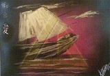 by Adolfo Pereira