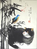 by Lian Zhen