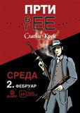 by Nebojsa Despotovic