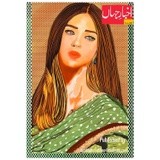 by Ayesha Asad