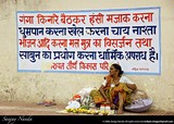 by sanjay nanda