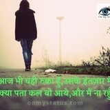 by On My  Status