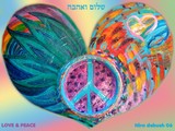 by Nira Dabush