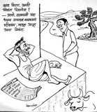 by Vishwas Suryawanshi