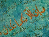 by HARIS KHAN