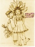 by Jennifer Lee
