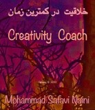 by mohammad safavi naini