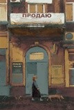 by Nikolay Semyonov