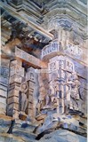 by Rajesh Desai