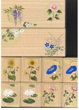 by MAKIKO BERRY