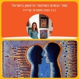 by Deborah Shallman