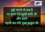 by On My  Status