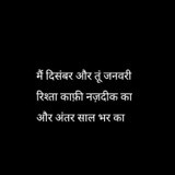 by On My  Status