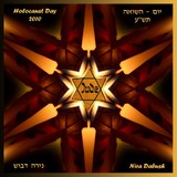 by Nira Dabush