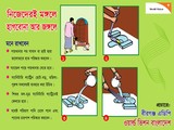 by ROYAL CHOWDHURY
