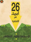 by Miram Eldisawy