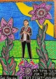 by Deborah Shallman