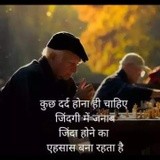by On My  Status
