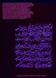 by Shahram  S. Nahavandi