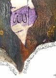 by Syed Tahir Rizvi