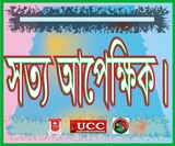 by ROYAL CHOWDHURY