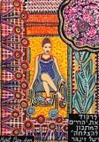 by Deborah Shallman