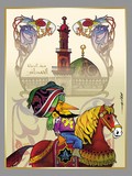 by mohamed abotalib