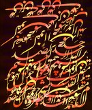 by Shahram  S. Nahavandi