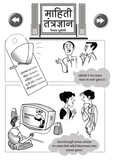 by Vishwas Suryawanshi