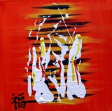 by Michael James