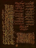 by Shahram  S. Nahavandi