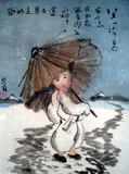 by Ann Chen