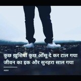 by On My  Status