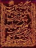 by Shahram  S. Nahavandi