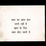 by On My  Status