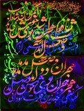 by Shahram  S. Nahavandi