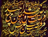 by Shahram  S. Nahavandi