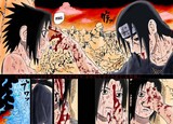 by James Uchiha
