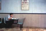 by Edward Ginsberg