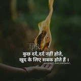 by On My  Status