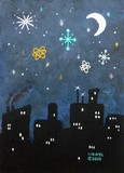 by Christel Weixelman