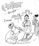 by Vishwas Suryawanshi