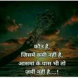 by On My  Status
