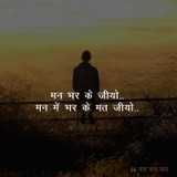 by On My  Status